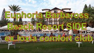 The beach and grounds of the LOXIA COMFORT CLUB SIDE HOTEL TURKEY 5* 2024 All inclusive, subtitles