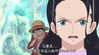 【航海王 One Piece】路飛想不起不死鳥是誰