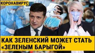 Эпидемия, паника и торговля на соплях: кто ответственный и чего ждать дальше?