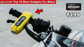 தரமான Top 10 Best Gadgets For Bikes | Best Automobile Gadgets to buy in  2021 |Best Bike Accessories