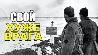 С таким командиром врагов не надо! - воспоминания советского офицера