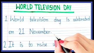 10 lines on world television day | Essay on world television day in english | Television day essay