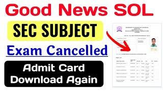 SOL SEC SUBJECT Exam Cancelled Officially in Admit Card | Sol Sec Subject No Theory Exam Dec 2024