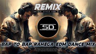 BAP TO BAP RAHEGA REMIX | EDM DANCE MUSIC | UNIQUE STYLE | DJ SIDAY REMIX _2024 NEW