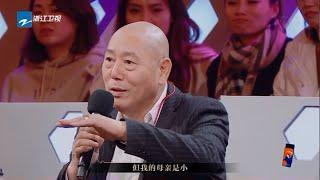 张纪中看惠英红表演哭到哽咽 李诚儒自曝家族关系“一父多母”《我就是演员之巅峰对决》EP7 花絮 20191207 [浙江卫视官方HD]