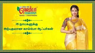 Garden Ayisha next Shop Nehru Bazaar avadi branch open