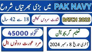 Pakistan Navy Recruitment 2025 SSC & M Cadet Opportunities Await