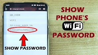 How to find the wifi Password of your Phone | Decode the wifi QR Code and get the wifi Password |