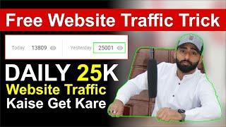 Increase Website Traffic - Per Day 25k Web Traffic | How to Get Traffic on New Website