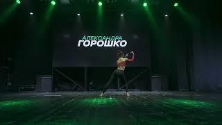 Alexandra Goroshko.  Contemporary dance. Toxic