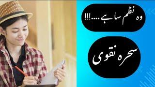 New Poetry Collection ( Nai Uran) || Whatsapp Sad Poetry Status || Hindi Poetry || Mushaira