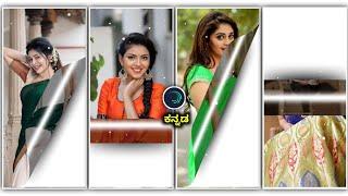 Alight motion new trending instagram viral reels editing 2023 | kannada | @NScreation7