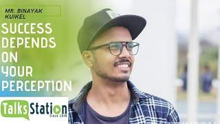 Mr. Binayak Kuikel (@WhySoOffended) - Success Is Perception | Talks Station | Season 1 Episode 2