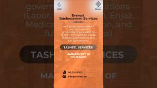 TASHEEL SERVICES | Management of companies in Abu Dhabi | Everest Businessmen Services
