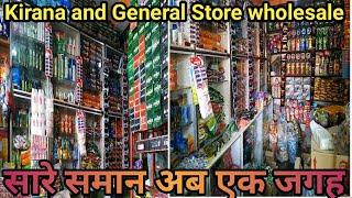 A to Z Kirana and General Wholesale | Kirana Store item| General Store item |