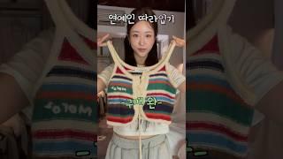 연예인 사복패션 따라입기: 에스파 윈터 인스타 코디 손민수