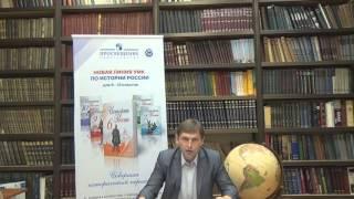 Подготовка к ЕГЭ по истории