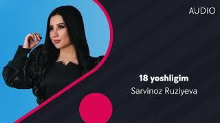 Sarvinoz Ruziyeva - 18 yoshligim | Сарвиноз Рузиева - 18 ёшлигим (AUDIO)