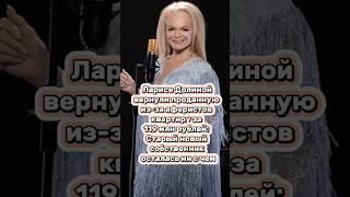 Не повезло старому новому собственнику #шоубизнес #шортс #новости #новостисегодня