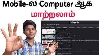 how to change mobile to computer in tamil Balamurugan tech