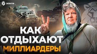 Как отдыхают успешные люди? Максим Валецкий про увлечения, отдых и баланс