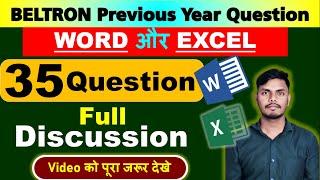 BELTRON Previous Year Question 35 Question Full Discussion // WORD और EXCEL / #biharbeltron #beltron