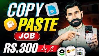 Earn 300 On Every Click | Online Earning From Mobile | Make Money Online from Home | Albarizon
