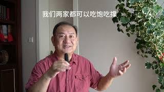 中美会开战吗？