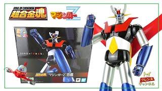 【超合金魂】GX-105 マジンガーZ 革進 -KAKUMEI SHINKA-　レビュー / SOUL OF CHOGOKIN GX-105 MazingerZ -KAKUMEI SHINKA-