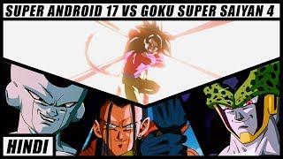 Super Android 17 VS Goku Super Saiyan 4 - Dragon Ball GT in Hindi