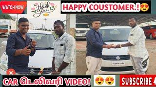 Happy Delivery | Happy customer|Thanku For choosing | TIRUPUR BIKERS |#lowbudgetcars#cardelivery