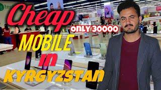 Mobile Prices In Kyrgyzstan city  | Cheapest Mobile Market Bishkek 