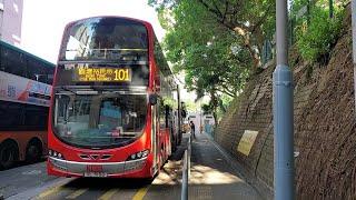 Hong Kong Bus KMB AVBWU787 @ 101 九龍巴士 Volvo B9TL 堅尼地城 - 觀塘(裕民坊)