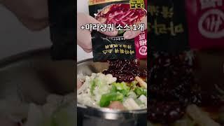 압력솥으로 만드는 10분 마라 떡볶이 레시피 | 압력솥 레시피