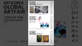 ARTKOREA GLOBAL ARTFAIR 2023.11.01~11.06 INSAARTPLAZA 3F  @nuevoKoN #ViolinistKoN #KoN #Mina #미나작가