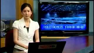 koam_news_20100721_2