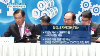 협력사와 상생 나선 현대차그룹…'올해 협력사 8680억 원 지원'