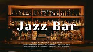 Playlist | A glass of cool on the rocks at a bar full of jazz vibes | Jazz Bar