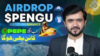 Grab now | Pudgy Penguin Hodlr Airdrop | Pudgy Penguins on Binance