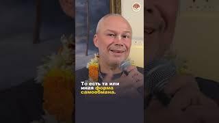 Важность санги