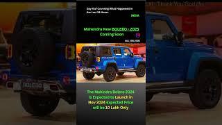 Mahindra new Bolero 2025 coming soon the Mahindra bolero 2024 10 lakh only