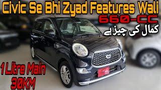 Daihatsu Cast Style G SA III 2020 | Best 660CC Car | Better Fuel Average | Detailed Review