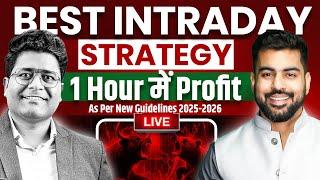 0 to 1 Cr  | Intraday ki Brahmastra Strategy with Proof | Best Trading Strategy | Praveen Dilliwala