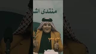 مقلب الشاعر حسام المحبوب 