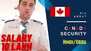 CANADA SECURITY GUARD - Requirements, Salaries & Much More | Ahmer Speaks