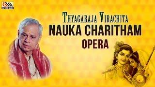 Thyagaraja Virachita Nauka Charitham Opera || Dr.Nookala Chinna Satyanarayana