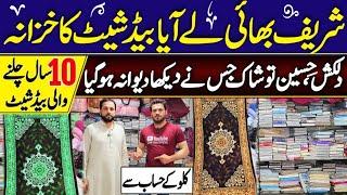 Bedsheet Wholesale Market In Karachi | Bedsheet Biggest Wholesaler In Karachi | Comforter In Karachi