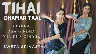 Kathak Tihai | Dhamar Taal Tihai | Kathak theory and practical