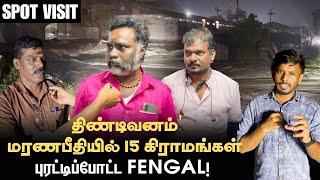 Fengal Cyclone Ground report : துண்டிக்கப்பட்ட Chennai - Kanyakumari தேசிய Highway | Vikatan Tv