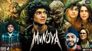 Munjya Full Movie in Hindi 2024 HD review and details | Abhay Verma | Sharvari | Mona S | Sathyaraj